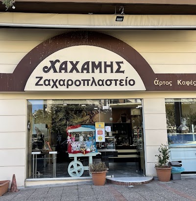 Φωτογραφία