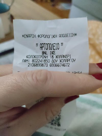 Φωτογραφία