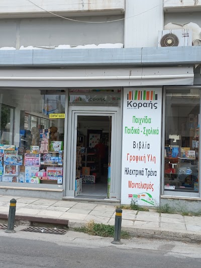 Φωτογραφία