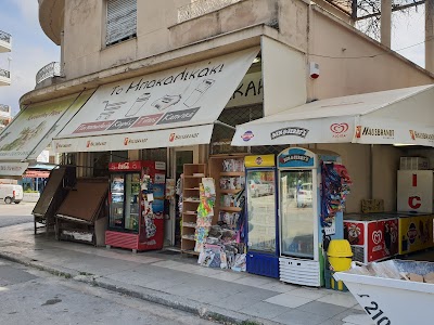 Φωτογραφία