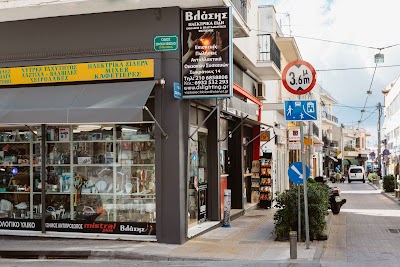 Φωτογραφία