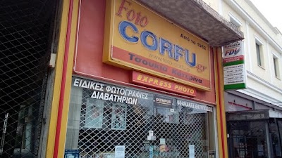 Φωτογραφία