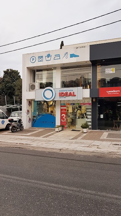 Φωτογραφία