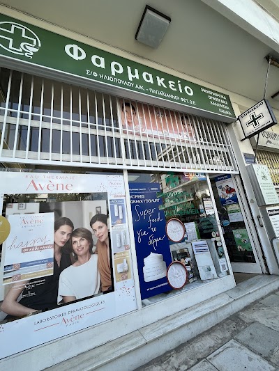 Φωτογραφία