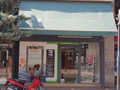 Φωτογραφία